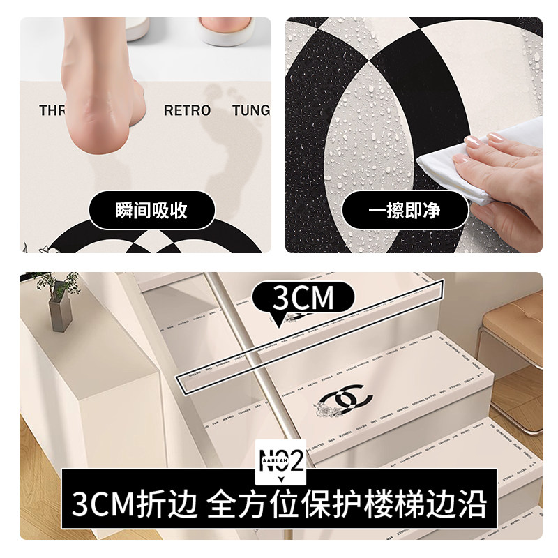 小香风楼梯踏步垫隔音地垫实木家用防滑台阶脚垫子简约可定制地毯,淘宝优惠券,粉丝福利购,淘宝优惠卷