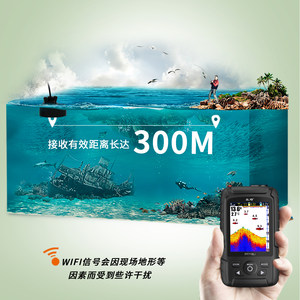 乐琦探鱼器可视高清钓鱼无线声纳手机声呐遥控新款钓鱼打窝船专用