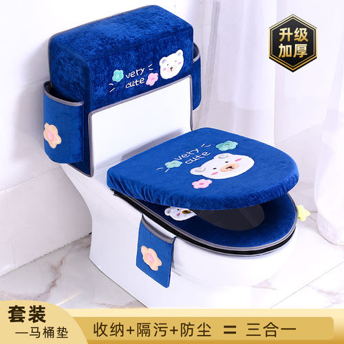 加厚马桶坐垫三件套垫子家用防水红色坐便套可爱马桶盖套罩水箱罩 - 图1