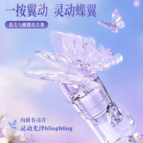 爱好蝴蝶笔冰晶蝴蝶按动中性笔蝶舞笔ST尖刷题笔速干顺滑学生黑色中性笔女生专用仙女笔高颜值ins风好看的笔 - 图0