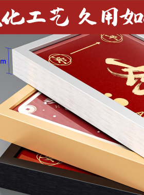 铝合金免拆装画框相框对联框架
