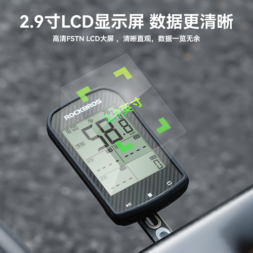 洛克兄弟GPS码表智能无线山地公路车骑行踏频自行车测速度里程表 - 图2