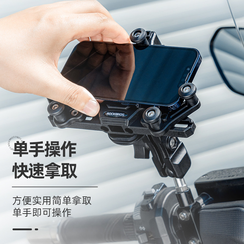 洛克兄弟摩托车手机导航电瓶支架 rockbros自行车手机架