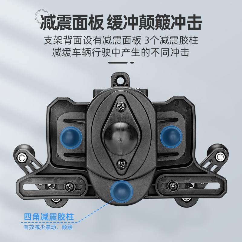 洛克兄弟摩托车手机导航电瓶支架 rockbros自行车手机架