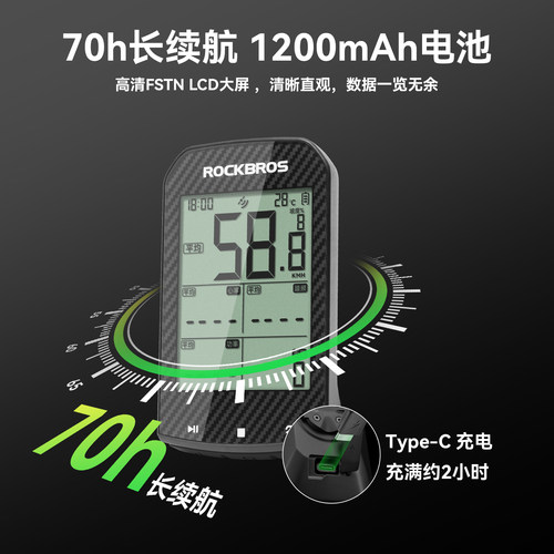 洛克兄弟GPS码表智能无线山地公路车骑行踏频自行车测速度里程表 - 图1