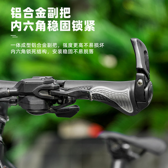 Rock brothers bicycle handlebar cover aluminum alloy
