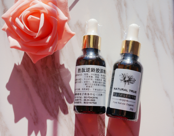 胜肽逆`齡膠原精華露 清爽無油 抗yang提`拉緊`致補水保shi無新增