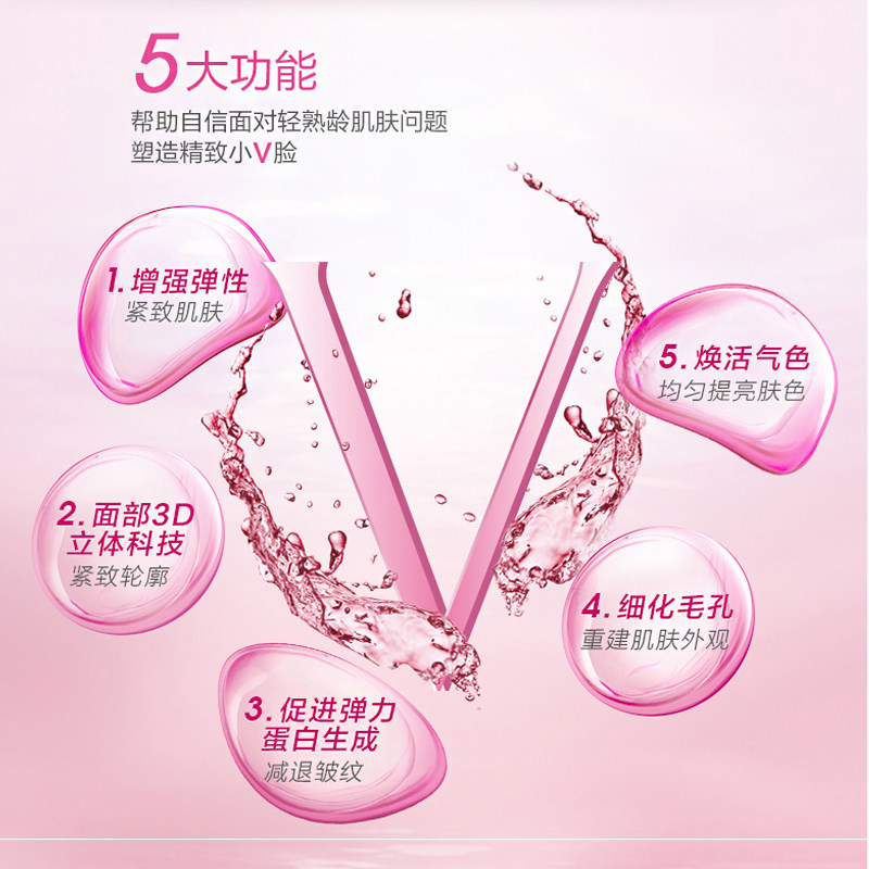 自然堂弹嫩紧致抗皱套装补水护肤品 自然堂门萨面部护理套装