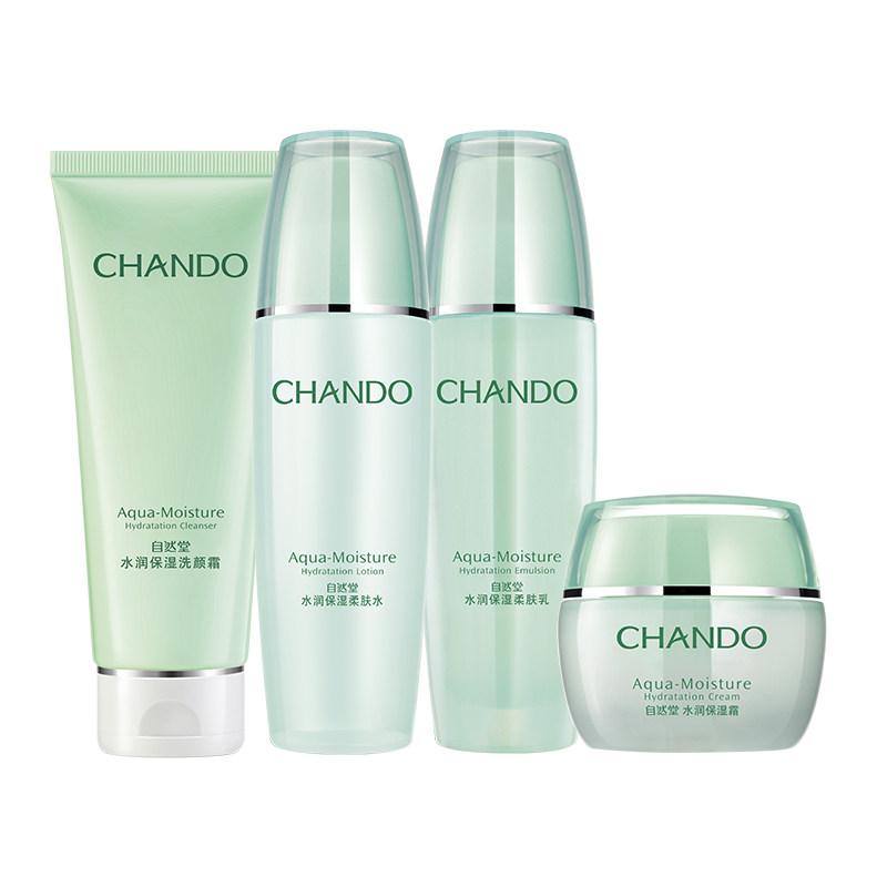 自然堂水润补水套装水乳学生女官方 自然堂门萨面部护理套装