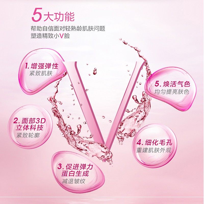 自然堂弹嫩紧致抗皱套装补水初老 自然堂门萨面部护理套装