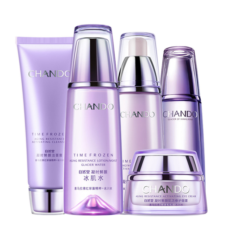 自然堂抗皱套装凝时紧致护肤女水乳 自然堂门萨面部护理套装