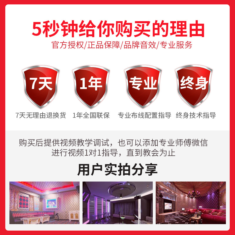 bmb212专业全频家庭ktv套装音响 茂之繁电器KTV/卡拉OK音箱