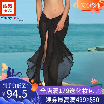 MEMORY BABY視覺泳裝經典設計拉丁HOT比基尼泳衣披紗防晒圍紗多穿