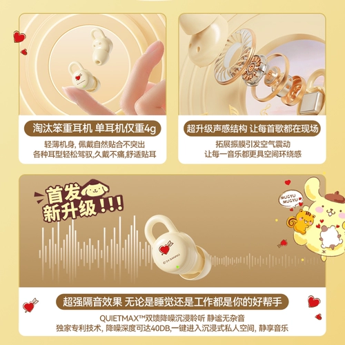 Наушники Sanrio Bluetooth New 2025 в ухах по уха