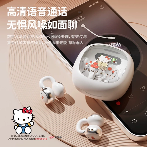 Sanrio Bode Durnuction Беспроводная гарнитура Bluetooth 2025 Новая ушная ушная ушная ушная, лишняя длинная дальность