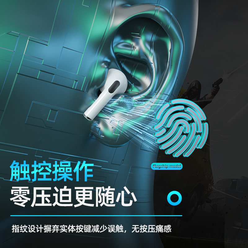 真四代半苹果oppo华为vivo小米耳机 roelplay蓝牙耳机