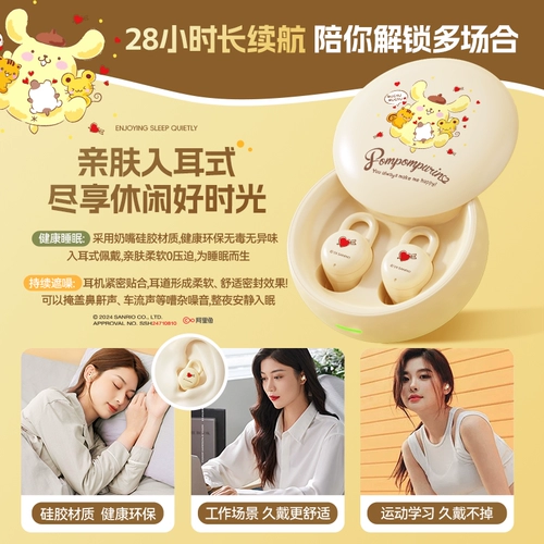 Наушники Sanrio Bluetooth New 2025 в ухах по уха