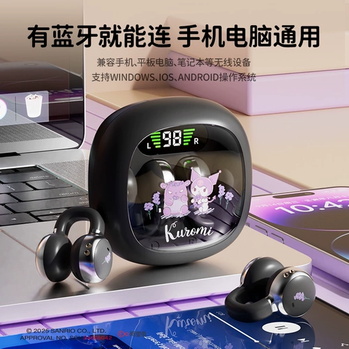 Sanrio Bode Durnuction Беспроводная гарнитура Bluetooth 2025 Новая ушная ушная ушная ушная, лишняя длинная дальность