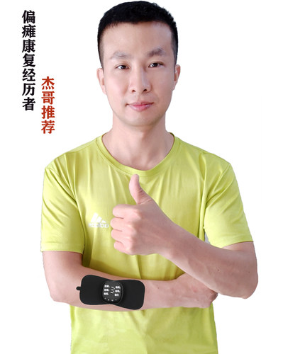 中风偏瘫手部康复训练器材低频复健仪老人梗塞手臂上下肢功能锻炼 - 图3