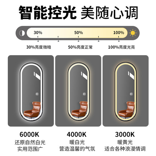 led全身镜贴墙智能镜子带灯壁挂穿衣镜挂墙家用卧室轻奢ins试衣镜 - 图3
