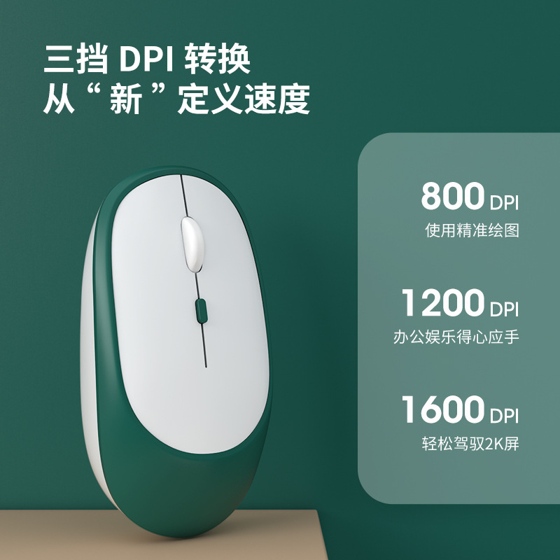 Type-c2.4g+ Bluetooth photoelectric dual-mode light mouse