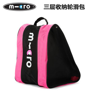 micro迈古轮滑包三角包轮背包男女儿童溜冰鞋包包旱冰鞋包鞋袋