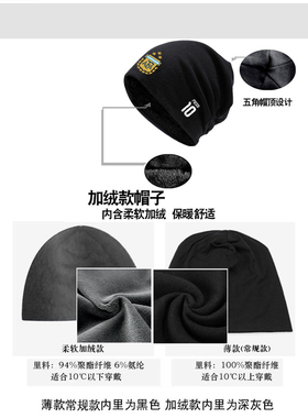 2026世界杯阿根廷队足球迷包头帽
