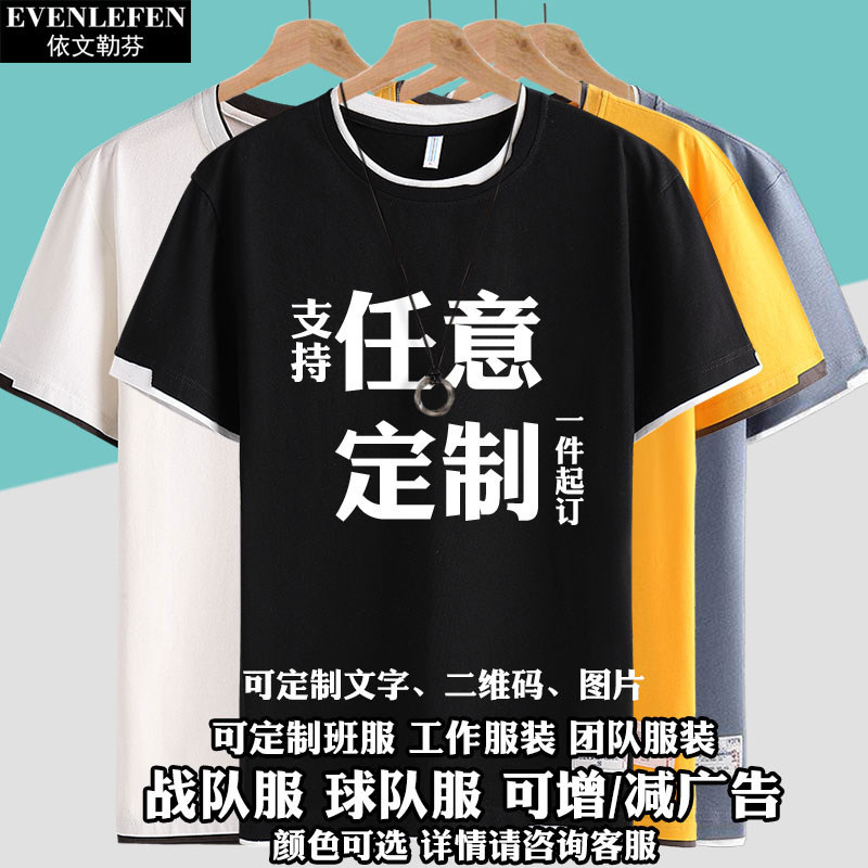 十二星座摩羯金牛狮子双子巨蟹天蝎白羊座拼接短袖T恤衫男女半袖