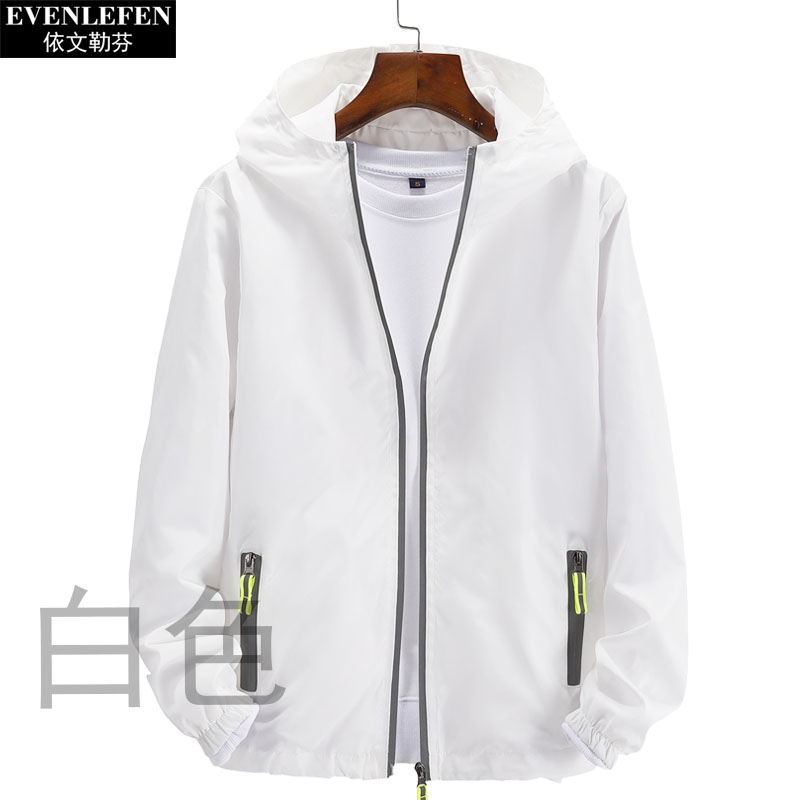 纯色白色夹克衫韩版薄款拉链外套男女黑色休闲运动服反光连帽衣服