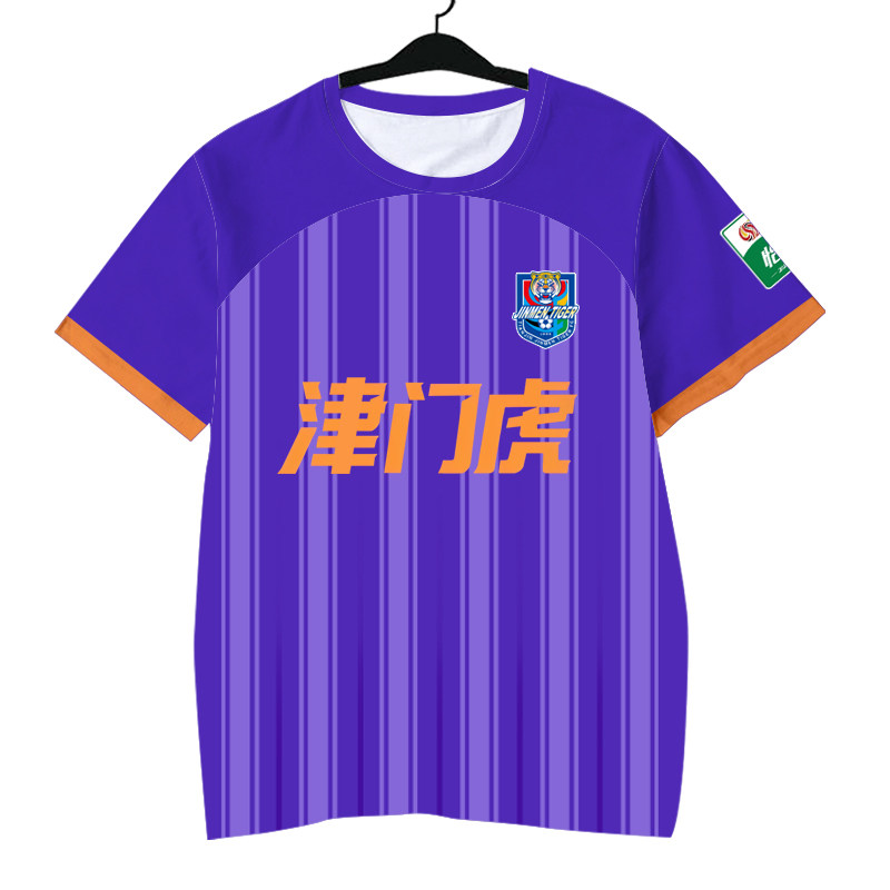 2024赛季天津津门虎队服泰达足球衣服速干短袖T恤衫男女冰丝半袖