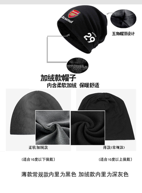 26-27赛季阿森纳队枪手包头帽
