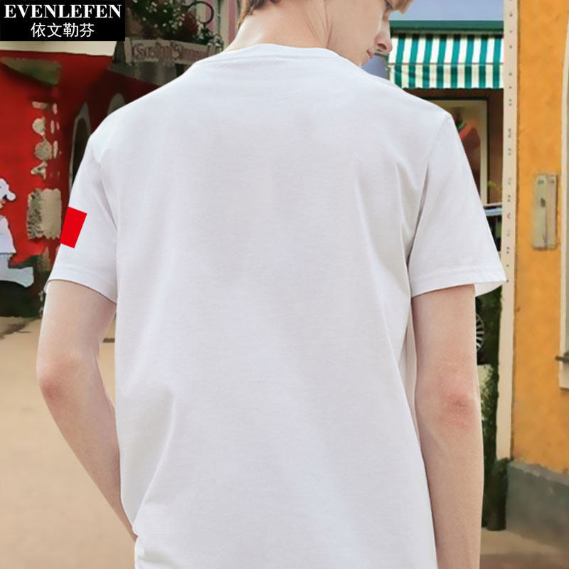 2020国庆节71周年爱国中国t恤衫 依文勒芬T恤