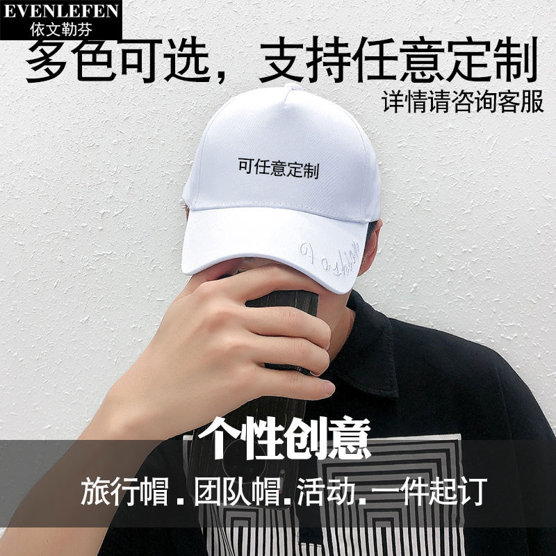 闪送一对一急送专门送您这一单同城即时速递棒球帽子男女鸭舌帽子