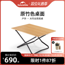 Naturehike Norway customer Outer large bamboo table Table Portable Camping Camping Desk Folding Table Picnic Barbecue Table