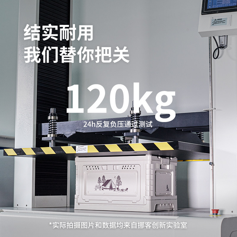 naturehike挪客露营户外便携收纳箱 naturehike露营折叠箱