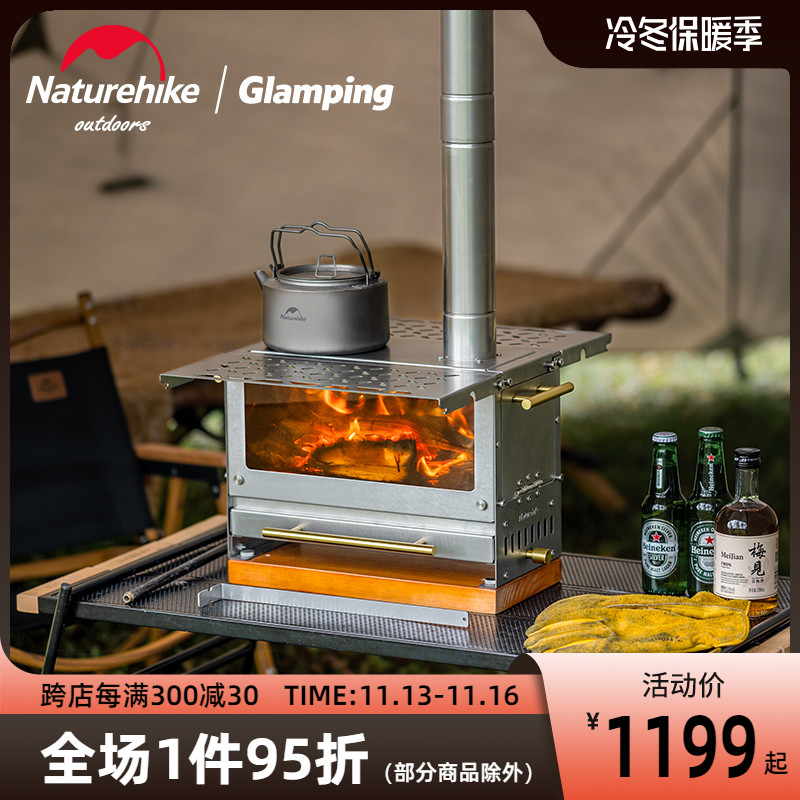 爱打扮(www.idaban.cn)，Naturehike挪客双翼桌面柴火炉户外野营炉具炊具便携式露营取暖炉