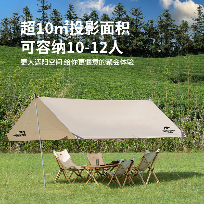 naturehike挪客户外露营野营天幕 naturehike天幕