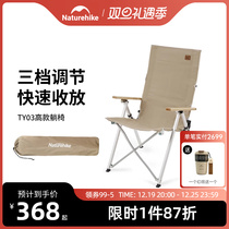 Naturhike Norway Exterior Folding Portable Reclining Chair Camping Siesta Fishing Chair Aluminum Alloy Beach Chair