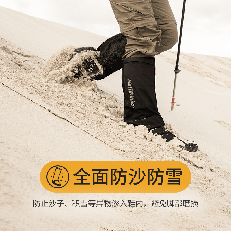 Naturehike挪客雪套徒步雪地户外登山防水防雪鞋套沙漠鞋子防沙套-图3