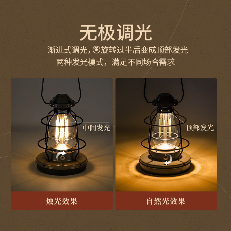 naturehike挪客复古氛围户外营地灯 naturehike营地灯/帐篷灯