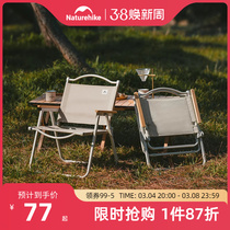 Move customer Outer kmiter chair Folding Chair Portable Camping Table And Chairs Beach Chair Wild Camping Picnic Fishing Chair Stool