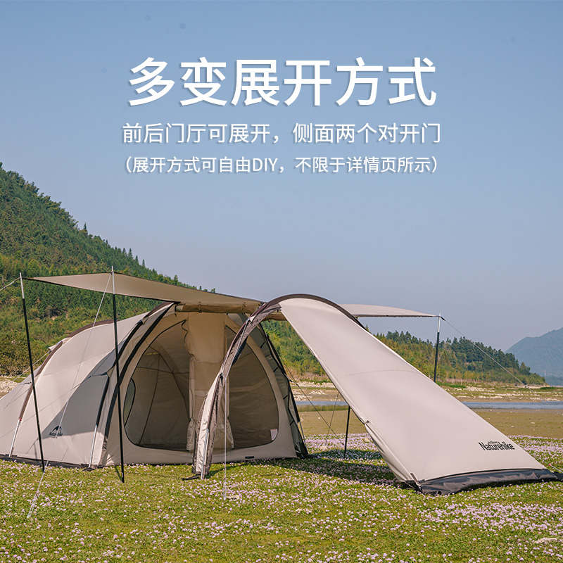 Naturehike挪客三杆隧道帐篷户外露营野营装备加厚防雨防寒云舟