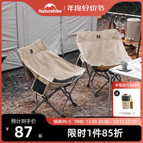 Naturehike Norwegian Guest Moon Chair Outdoor Folding Chair Camping Chairs Picnic Portable Deck Chair Ultralight Fishing Bench