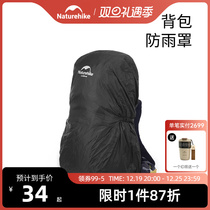 Naturhike Norway guest outdoor climbing double shoulder bag anti-rain cover dust bag waterproof cover 35-75 liters