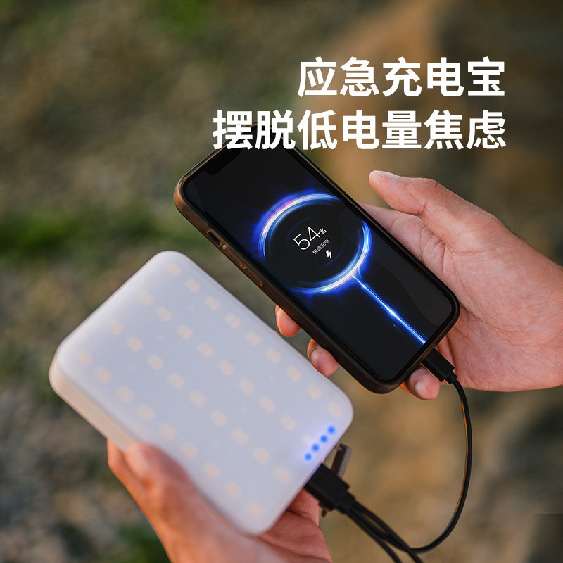  naturehike营地灯/帐篷灯