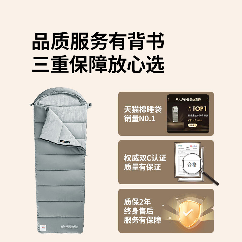 挪客成人户外露营大人冬季防寒睡袋 naturehike睡袋