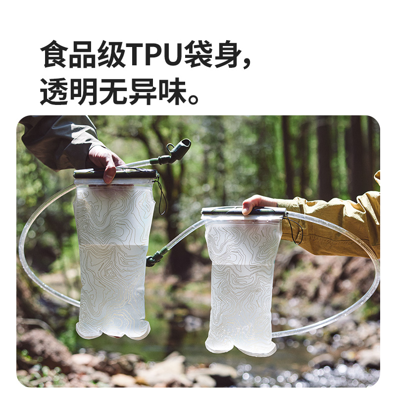 挪客TPU户外饮水袋便携越野运动登山徒步骑行软水袋大容量补水壶 - 图0