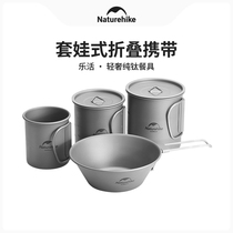 Naturhike Norway Exterior Cutlery Titanium Cup Pure Titanium Bowl Wild Camp Folding Water Cup Portable Camping Snow Pull Bowl