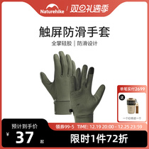 Naturehike Norwegian Guest Touch Screen Non-slip Sports Gloves Male Autumn Winter Outdoor Running Riding Female Mountaineering Wear