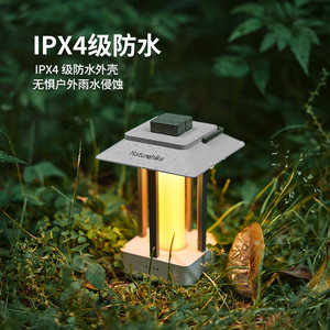 挪客露营灯超长续航氛围灯户外野营照明灯充电帐篷灯营地复古马灯